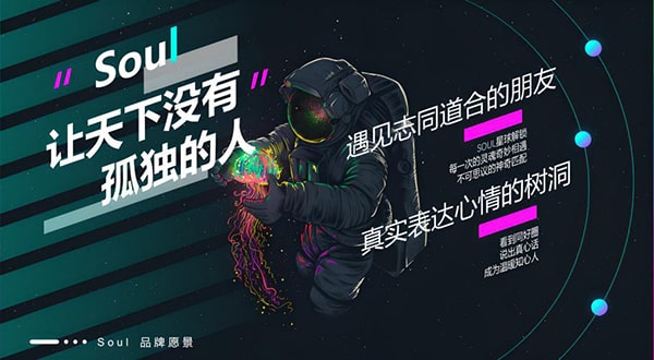 soul长期不登录会自动注销吗？